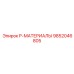 9852046805 P-МАТЕРИАЛЫ Epiroc