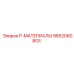 9852060803 P-МАТЕРИАЛЫ Epiroc