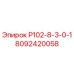 8092420058 P102-8-3-0-1 Epiroc