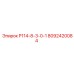 8092420084 P114-8-3-0-1 Epiroc