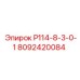 8092420084 P114-8-3-0-1 Epiroc