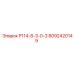 8092420149 P114-8-3-0-3 Epiroc