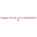 8092420078 П114-8-3-0-С Epiroc