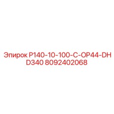 8092402068 P140-10-100-C-OP44-DHD340 Epiroc