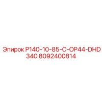 8092400814 P140-10-85-C-OP44-DHD340 Epiroc