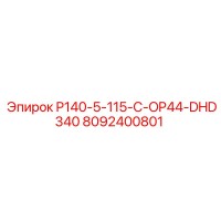 8092400801 P140-5-115-C-OP44-DHD340 Epiroc