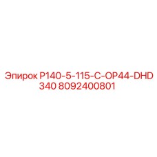 8092400801 P140-5-115-C-OP44-DHD340 Epiroc