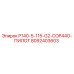 8092403603 P140-5-115-G2-COP44G-ПИЛОТ Epiroc