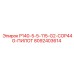 8092403614 P140-5-5-115-G2-COP44G-ПИЛОТ Epiroc