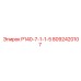 8092420107 P140-7-1-1-5 Epiroc