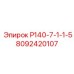 8092420107 P140-7-1-1-5 Epiroc