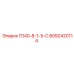 8092420114 П140-8-1-5-С Epiroc