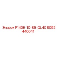 8092440041 P140E-10-85-QL40 Epiroc