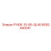 8092440041 P140E-10-85-QL40 Epiroc