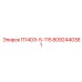 8092440361 П140Э-5-115 Epiroc