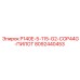 8092440453 P140E-5-115-G2-COP44G-ПИЛОТ Epiroc