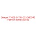8092440452 P140E-5-115-G2-DHD340-ПИЛОТ Epiroc