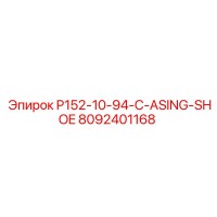 8092401168 P152-10-94-C-ASING-SHOE Epiroc