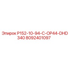 8092401097 P152-10-94-C-OP44-DHD340 Epiroc