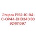 8092401097 P152-10-94-C-OP44-DHD340 Epiroc