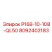 8092402183 P168-10-108-QL50 Epiroc