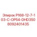 8092401435 P168-12-7-103-C-OP54-DHD350 Epiroc