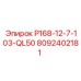 8092402181 P168-12-7-103-QL50 Epiroc