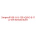 8092403001 P168-5-5-135-QL50-B-ПИЛОТ Epiroc