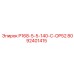 8092401415 P168-5-5-140-C-OP52 Epiroc