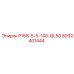 8092401444 P168-5-5-140-QL50 Epiroc