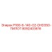 8092403616 P168-6-140-G2-DHD350-ПИЛОТ Epiroc