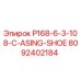 8092402184 P168-6-3-108-C-ASING-SHOE Epiroc