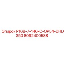 8092400588 P168-7-140-C-OP54-DHD350 Epiroc