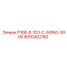 8092402182 P168-8-103-C-ASING-SHOE Epiroc