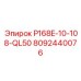 8092440076 P168E-10-108-QL50 Epiroc