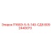 8092440073 П168Э-5-5-140-СД5 Epiroc