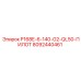8092440461 P168E-6-140-G2-QL50-ПИЛОТ Epiroc