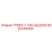 8092440065 П168Э-7-140-ДХД350 Epiroc