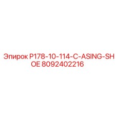8092402216 P178-10-114-C-ASING-SHOE Epiroc