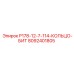 8092401805 P178-12-7-114-КОЛЬЦО-БИТ Epiroc