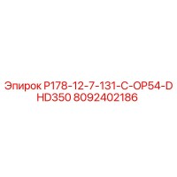 8092402186 P178-12-7-131-C-OP54-DHD350 Epiroc