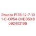 8092402186 P178-12-7-131-C-OP54-DHD350 Epiroc