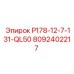 8092402217 P178-12-7-131-QL50 Epiroc