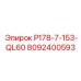 8092400593 P178-7-153-QL60 Epiroc