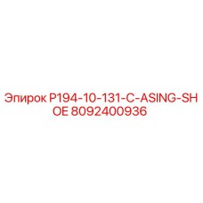 8092400936 P194-10-131-C-ASING-SHOE Epiroc