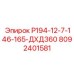 8092401581 P194-12-7-146-165-ДХД360 Epiroc