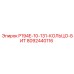 8092440116 P194E-10-131-КОЛЬЦО-БИТ Epiroc