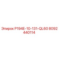 8092440114 P194E-10-131-QL60 Epiroc