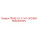 8092440105 P194E-12-7-147-DHD360 Epiroc
