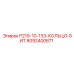 8092400871 P219-10-133-КОЛЬЦО-БИТ Epiroc